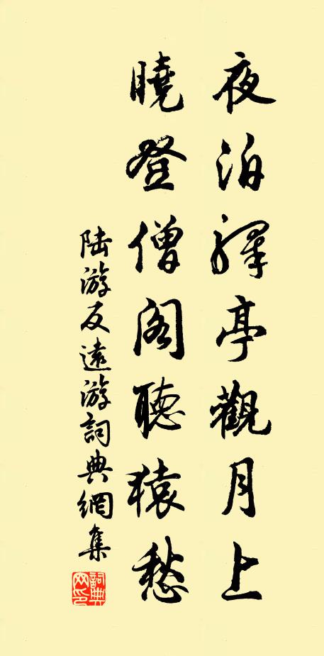 豈不懷念慕，吾親書新齎 詩詞名句