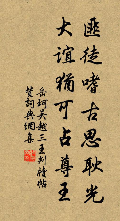 我老嬾讀書，如此長日何！名酒來清江，嫩色如新鵝 詩詞名句