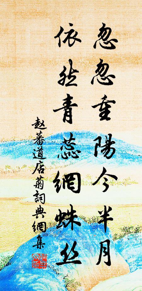 雪裡直疑神物護，雨餘任待霜皮濕 詩詞名句