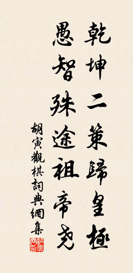 日落千山外，悠然一望賒 詩詞名句