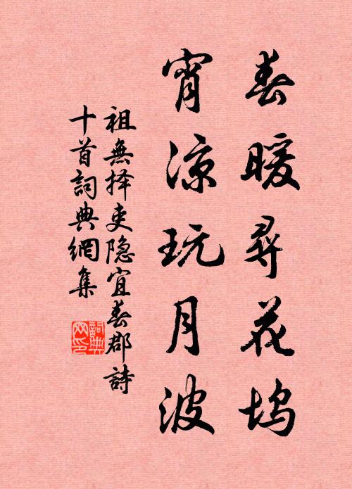 李桂的名句_李桂的詩詞名句_第2頁_詩詞名句