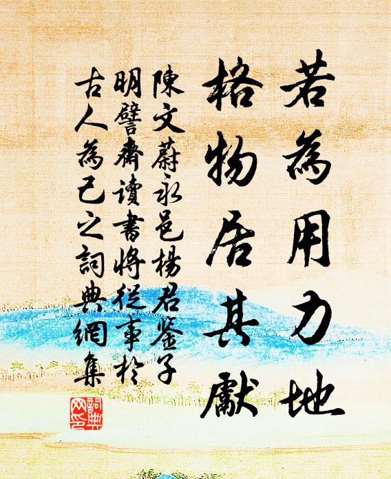 周京無人吊禾黍，七雄按劍分周土 詩詞名句