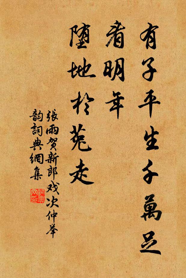 粗糲飽婦子，苜蓿無餘盤 詩詞名句