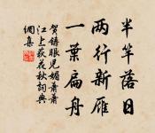 關於重陽節的名句_重陽節的詩詞名句_第5頁_詩詞名句