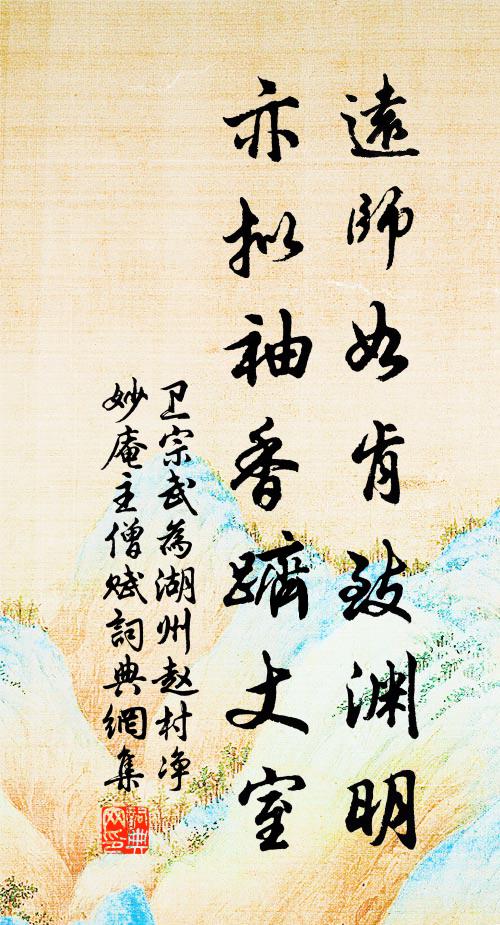 五齊絜，九牢碩 詩詞名句