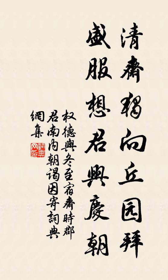 走馬章台，憶得畫眉歸去 詩詞名句