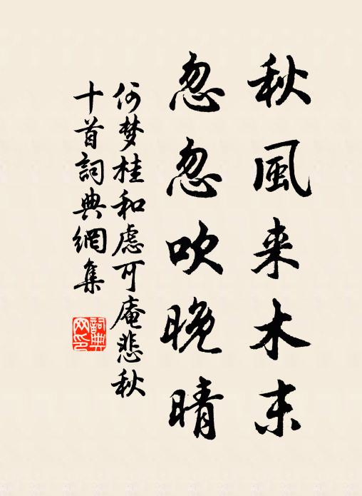 酬志三尺龍泉萬卷書 詩詞名句