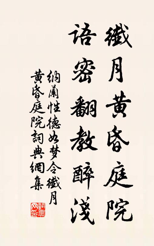 好夢醒時驚鵲語，纖纖又濕梧桐樹 詩詞名句