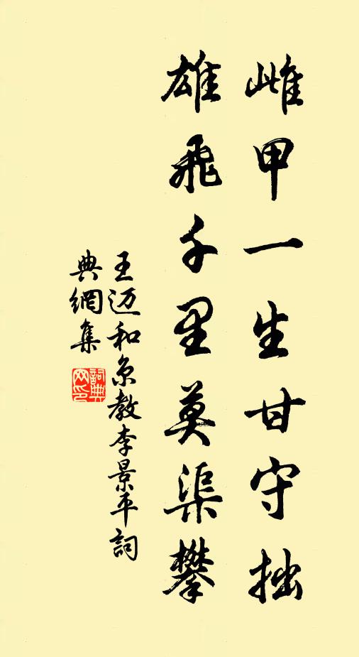 數聲杜宇碧山遠，幾片落花春水流 詩詞名句