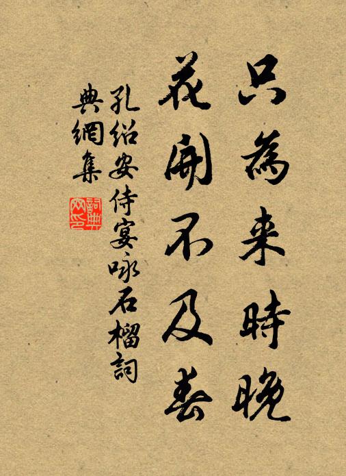 萬頃良田空沃壤，九原幽恨獨新阡 詩詞名句