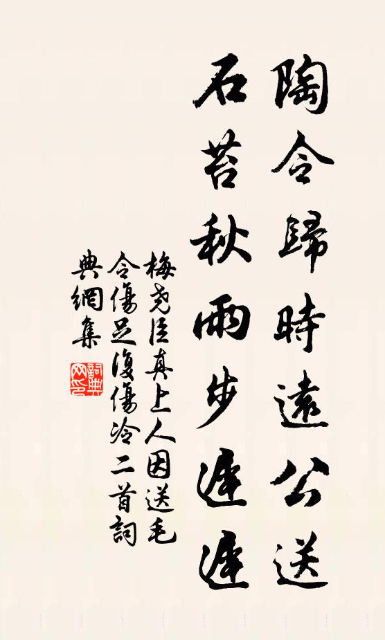 江左便傳花萼集，曲中休奏紫芝詞 詩詞名句