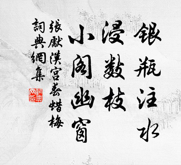 山色藍初染，湖光鏡始磨 詩詞名句