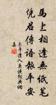 江村獨歸處，寂寞養殘生。 詩詞名句