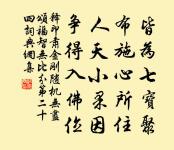 杜安世詩詞全集_杜安世古詩文大全