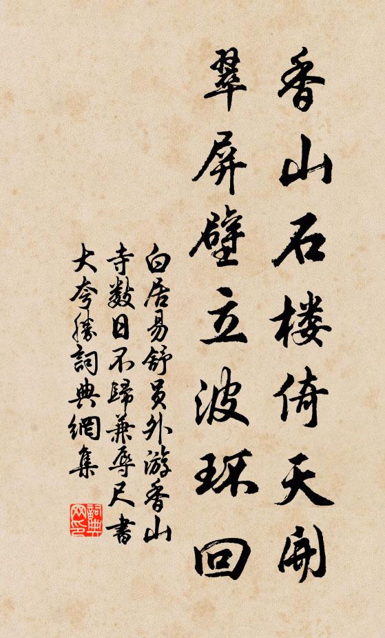 既能持苦節，勿謂少知音 詩詞名句