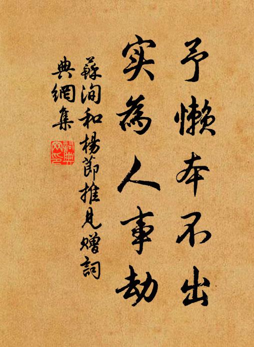 未得君書，斷腸瀟湘春雁飛 詩詞名句