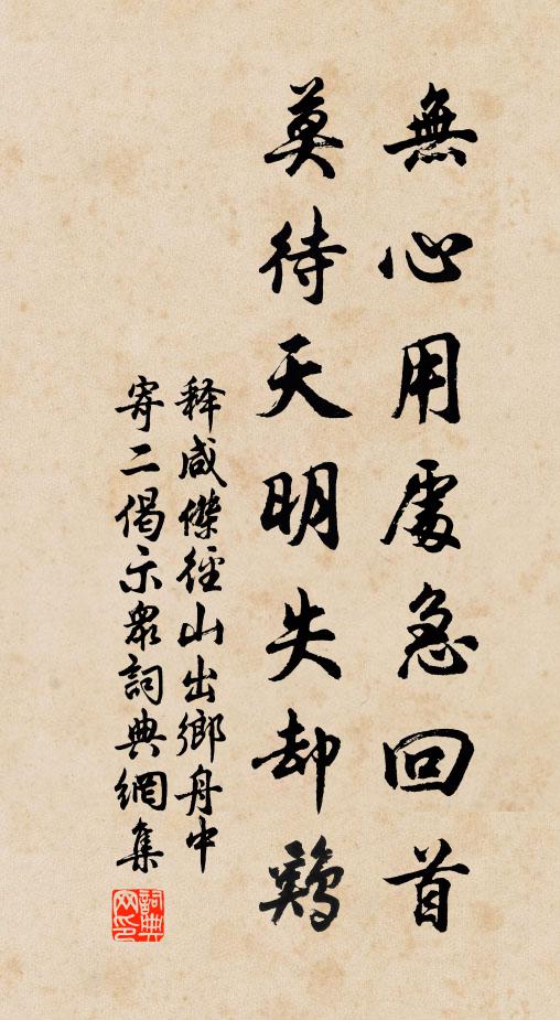 黃雲壓檐風日美，綠針插水霧雨蒙 詩詞名句