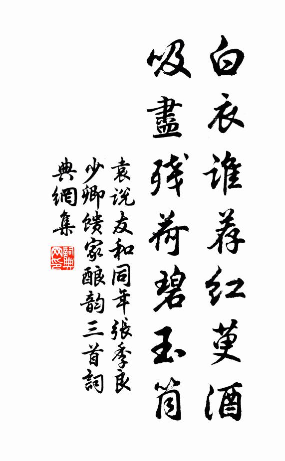 究竟相依何處好，匡山古社足煙霞 詩詞名句