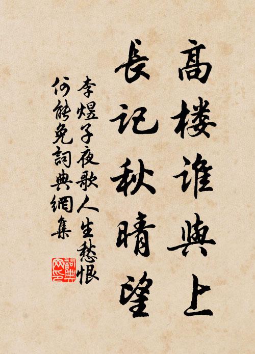 不知峴首登臨處，壯觀當時有此不 詩詞名句