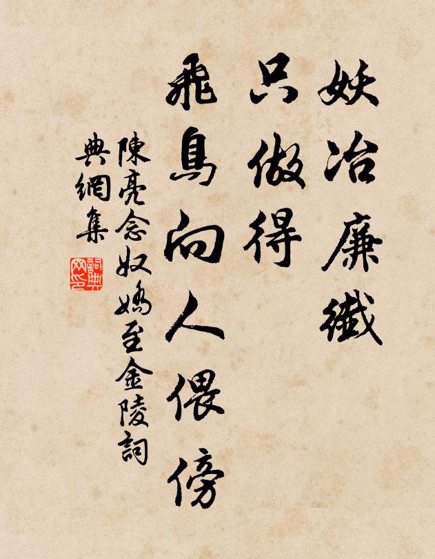 晚渡滄江口，路入青山曲 詩詞名句