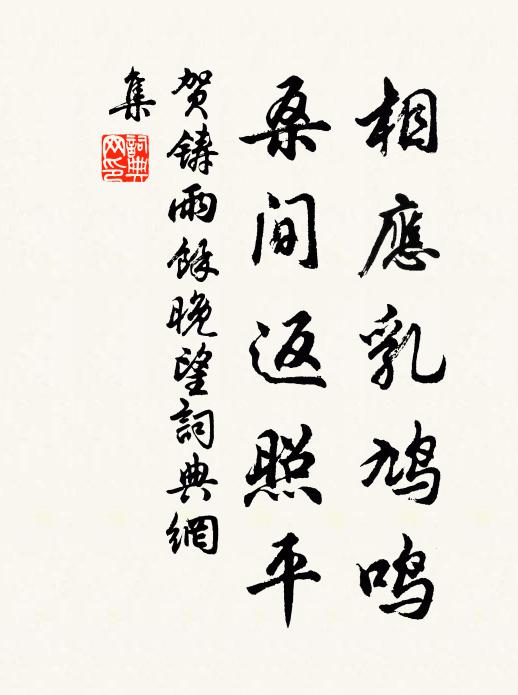 梅子青青苦未黃，經旬積雨欲頹牆 詩詞名句