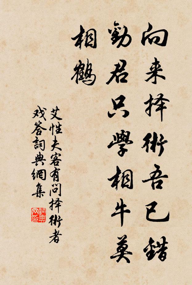 胎仙將壽客，結友嶠洲中 詩詞名句