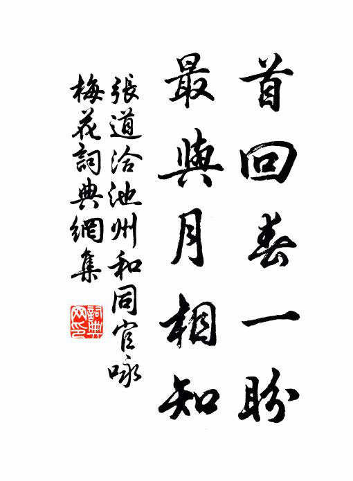 南粵煙霞隨藿艇，金華勳業付絲綸 詩詞名句