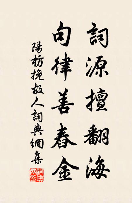 囊橐已隨宦海盡，精神更為簿書殘 詩詞名句