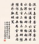 是處里，誰家杏花臨水，依約靚妝窺照 詩詞名句