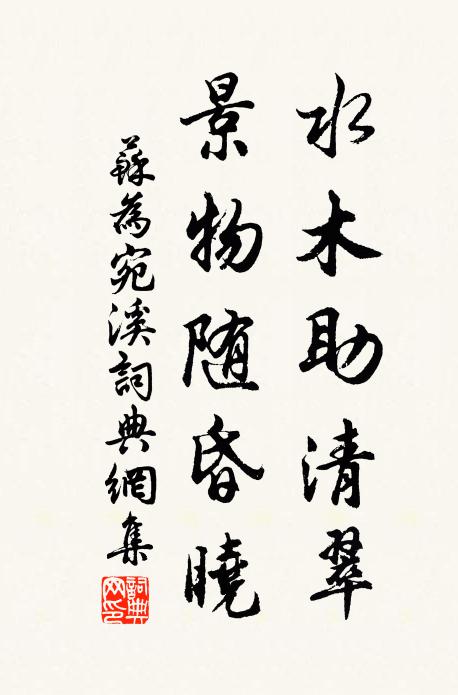 平湖遠嶺開精神，斗覺文字生清新 詩詞名句