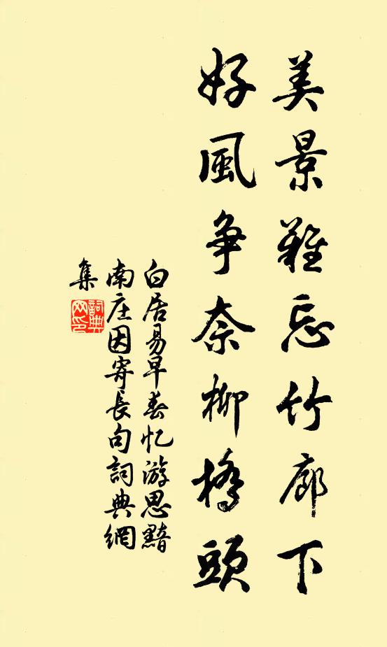 單于寇我壘，百里風塵昏 詩詞名句