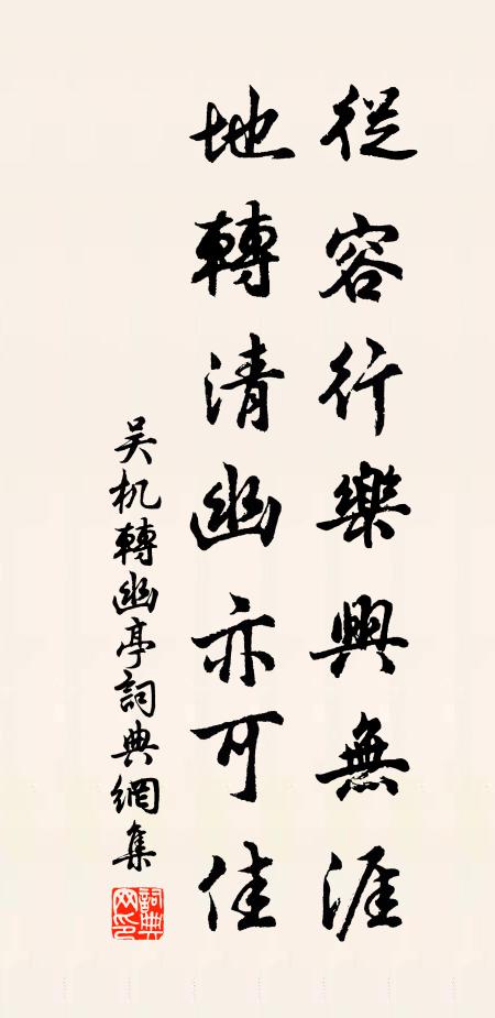 才出郭收連日雨，已拚花負一年春 詩詞名句