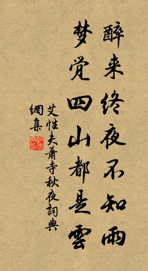 浮生既有限，散誕煩冠纓 詩詞名句