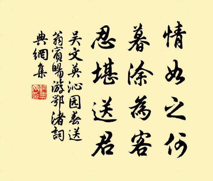 鶴媒華表上，鵾鵊柳枝頭 詩詞名句