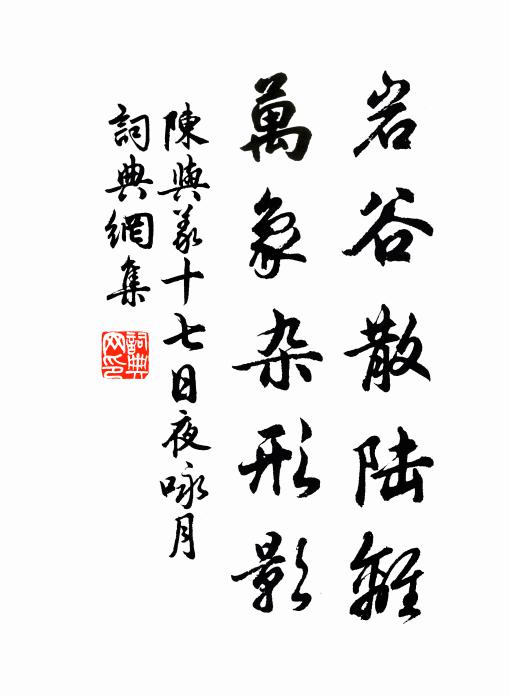 會暮春時雨，乃耕作佳期 詩詞名句