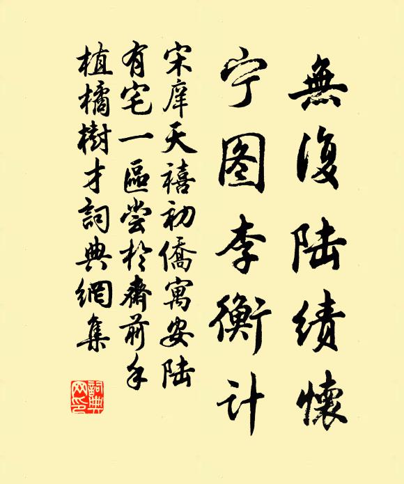 怎向江南，更說杏花煙雨 詩詞名句