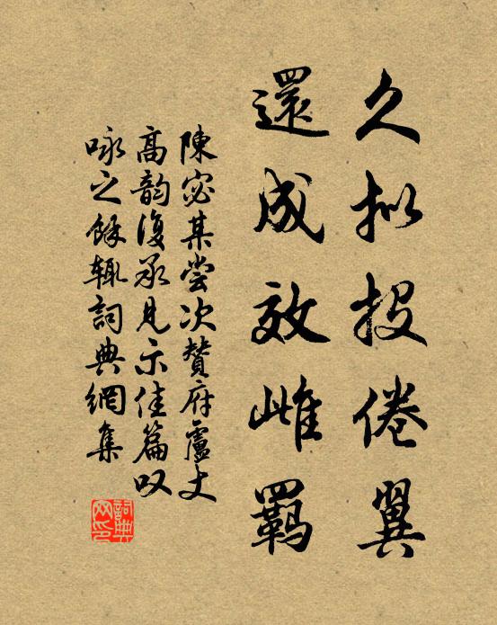 琅玕新脫筍，綠叢叢 詩詞名句