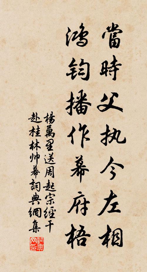 吹來一圳報秋知，玉露金風正及時 詩詞名句