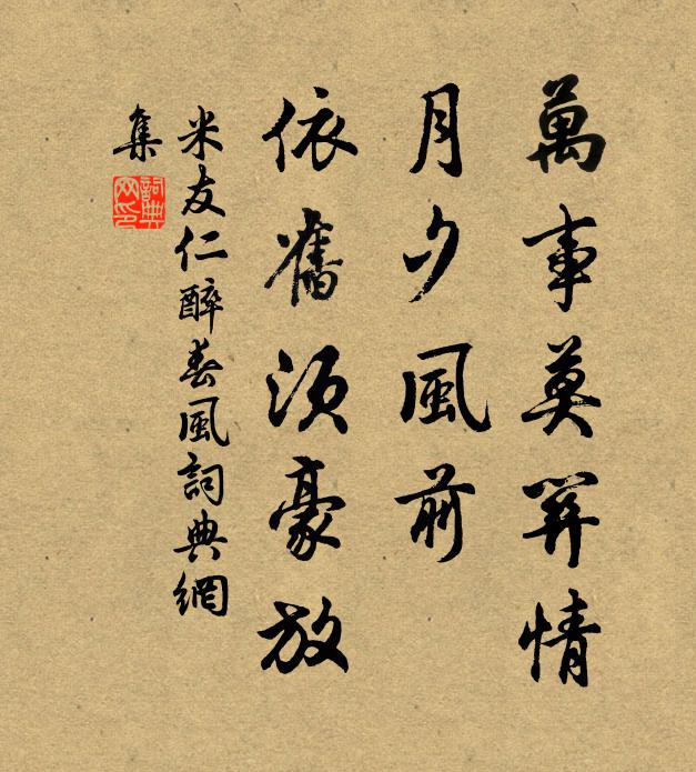 行人沿岸曲，落日掛林梢 詩詞名句