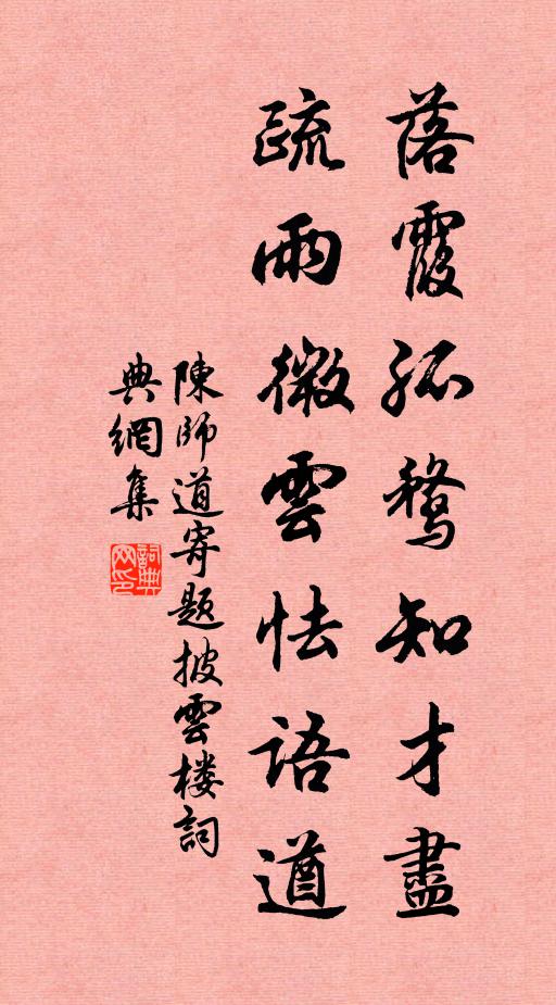 削瓜古有形相肖，擲果今無眾聚觀 詩詞名句