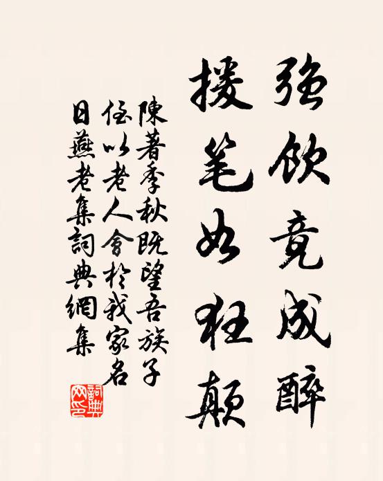 冰嚴雪冷無人會，空瀉斷岸千萬尋 詩詞名句