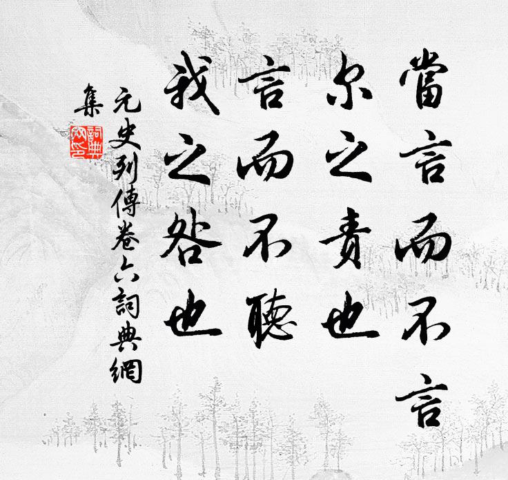 身拚萍梗同飄泊，人為蓮池恨索居 詩詞名句