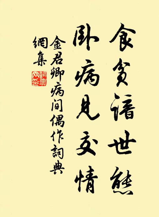 因君向姑孰，使我墜烏紗 詩詞名句