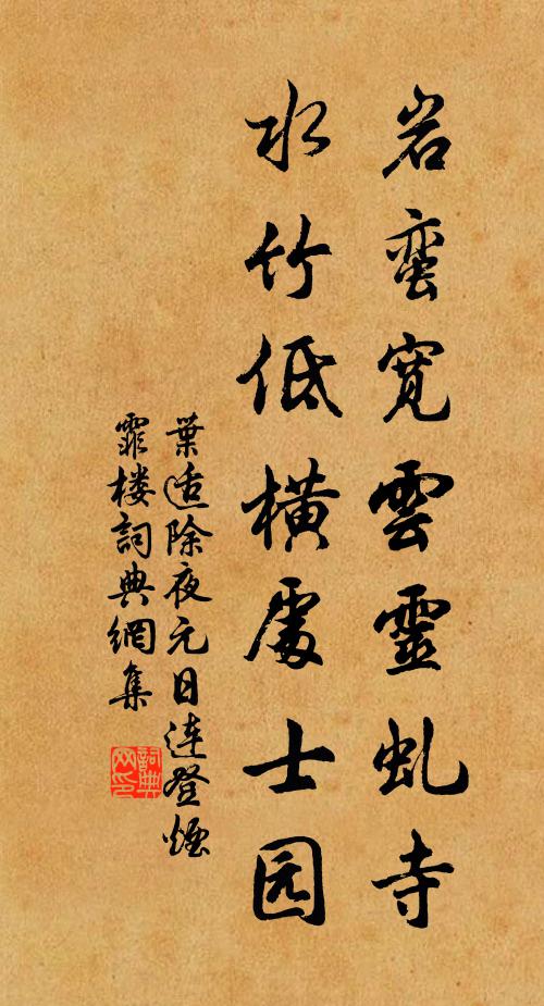 殊錫曾為大司馬，總戎皆插侍中貂 詩詞名句