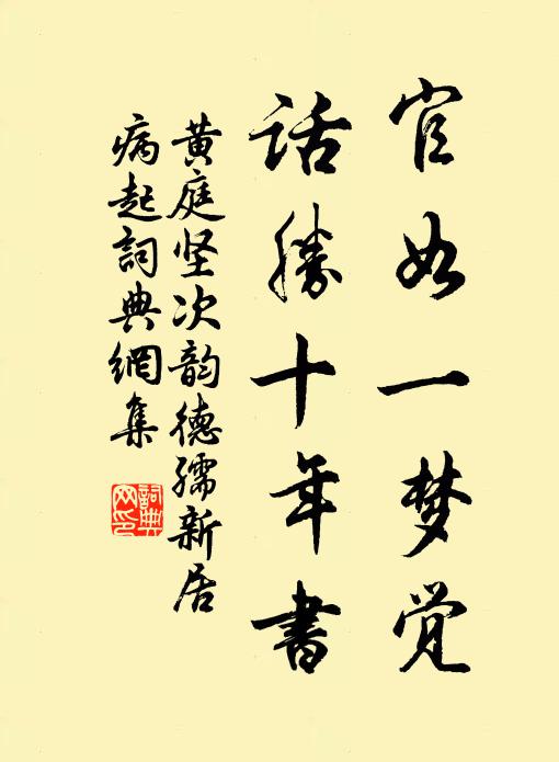 後身老湘龐，測然施心動 詩詞名句