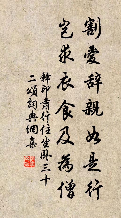 澗戶雲溶溶，山窗風裊裊 詩詞名句