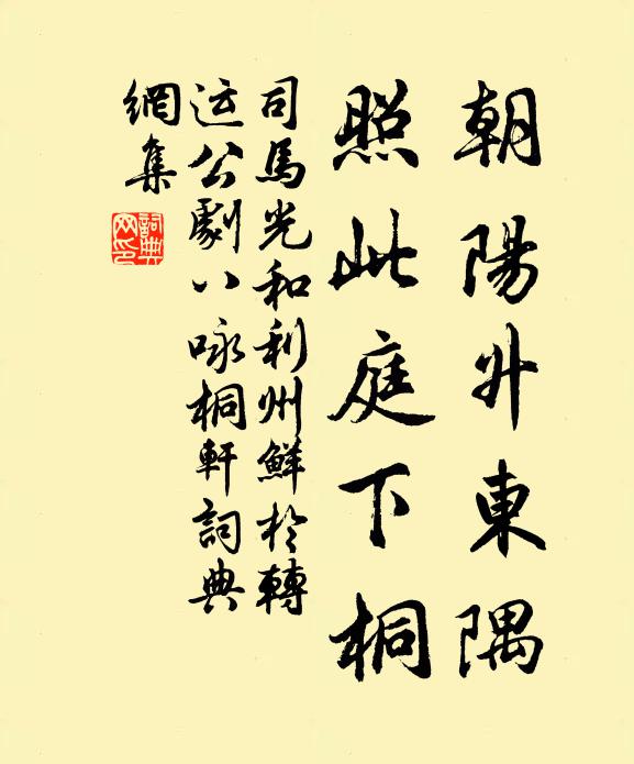 坐令好事旁舍郎，瞠視無言受巾幗 詩詞名句