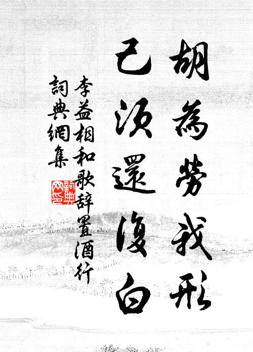 寒光浩渺輕煙闊，綠玉參差遠岫排 詩詞名句