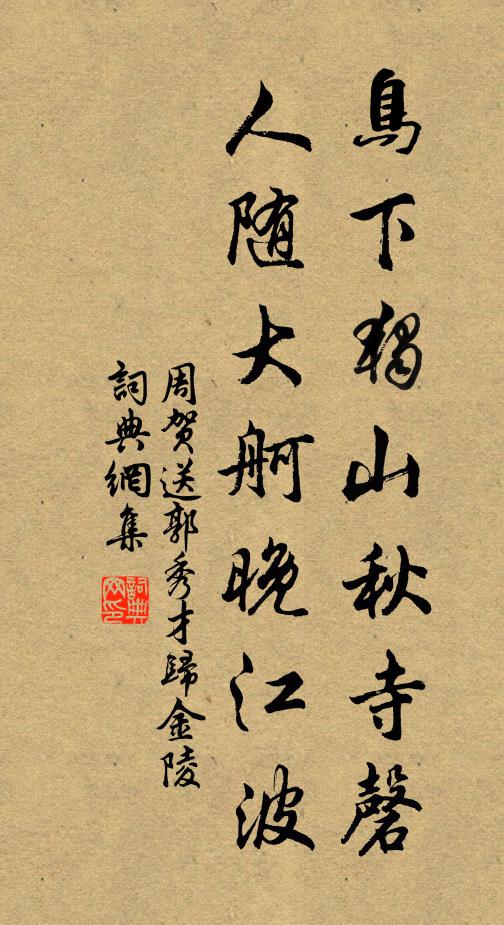 璇霄霽靈雨，澄波盪青雲 詩詞名句