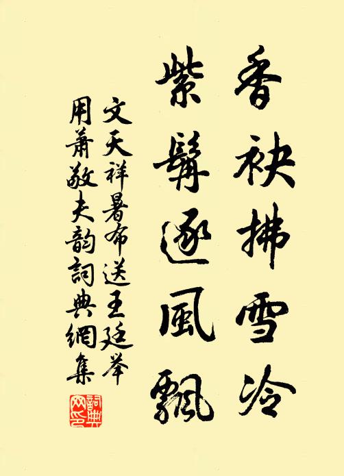 古人制字鬼神泣，後人識字百憂集 詩詞名句